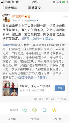 我把英语课代表弄出了水